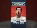 中國政府政策影響