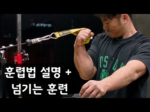드디어 팔씨름 중량운동 시작합니다