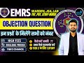 EMRS Objection Question 2025 | High Fees Worth It? | Tier-2 Chance | OMR Download | Tier-2 Cutoff