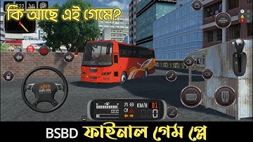 BSBD Local Service | Gameplay, Review and my feedback @sakil-islam