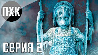 картинка: Silent Hill: Shattered Memories прохождение #2 — Ледяной Сайлент Хилл