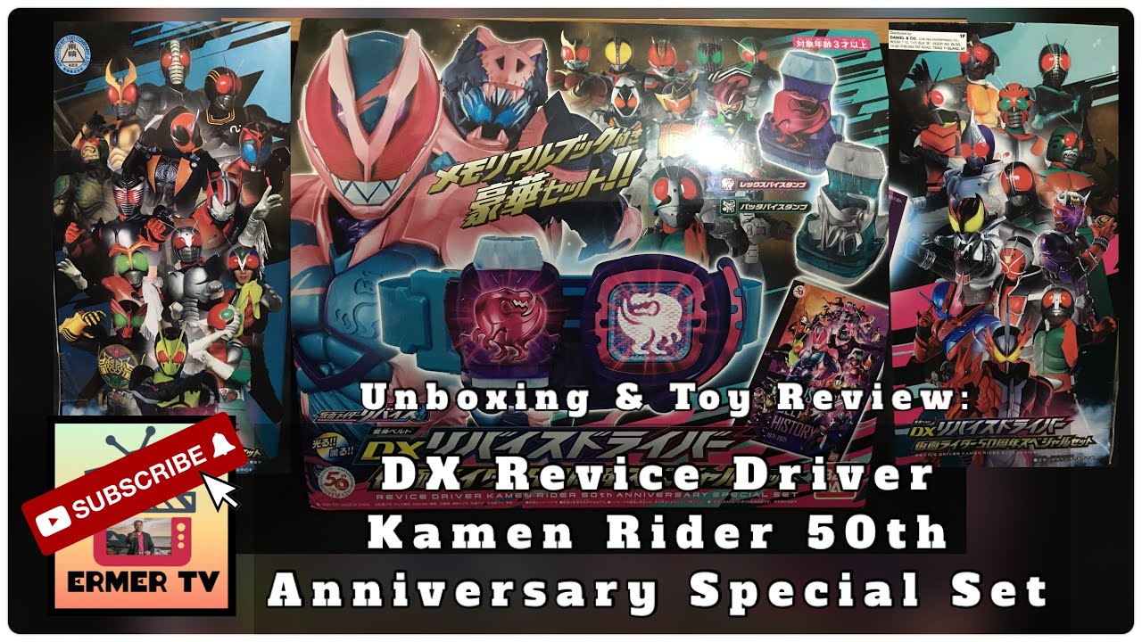 Unboxing and Toy Review: DX Revice Driver Kamen Rider 50th Anniversary Special Set