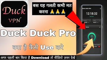 Duck Duck Pro App | Duck Duck Pro App Kaise Use Kare | How To Use Duck Duck Pro App || Duck Duck Pro