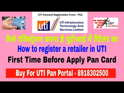 Uti Site Registration For retailer On Fast Pan Service | रिटेलर के लिए पंजीकरण के तहत उटी साइट |