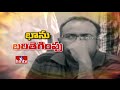 Exclusive: Why Bhanu Kiran was sent back to Chanchalguda jail?