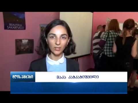 სკოლას საჩუქრად 1000 ლარის წიგნები გადაეცა