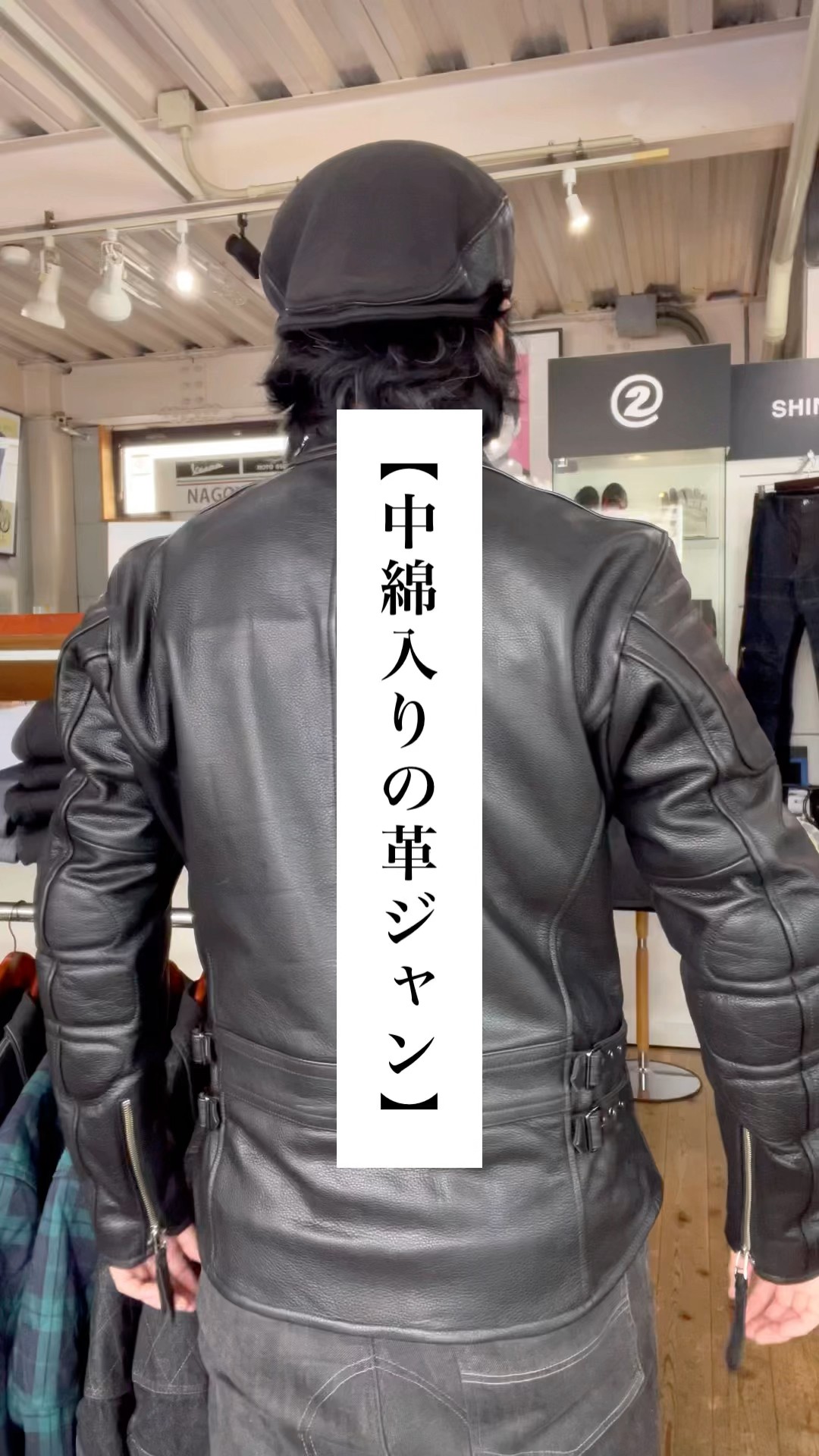 バイクと言えば革ジャン！MaxFritz流レザージャケットのススメ