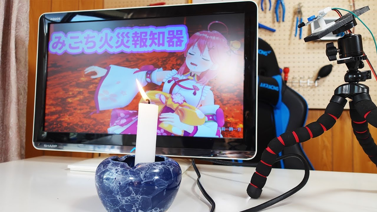 hololive】miko fire alarm - YouTube