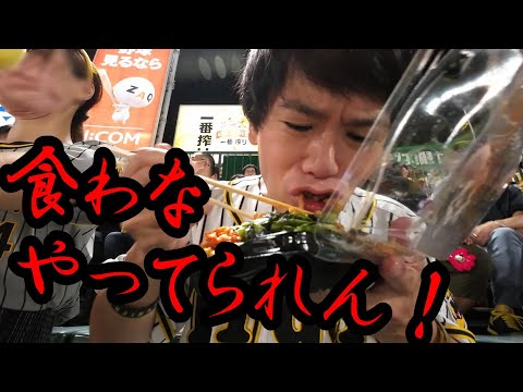 はい、また0点。そしてエラー連発。藤浪が可哀想。阪神今季26回目の完封負け。