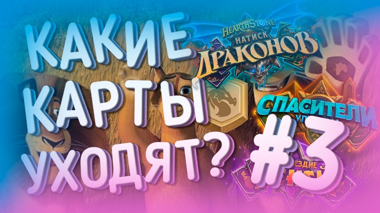 Генератор карт хс