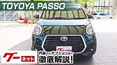 008 車中泊 車中泊仕様を紹介 Youtube