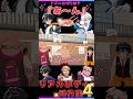 みんなの心のこもった あ ん ぼんさん優勝おめでとうございます ドズル社切り抜き Dozle ドズル社切り抜き おんりー おらふくん リアルボディ ドズぼん みんなの心のこもった あ ん ぼんさん優勝おめでとうございます ドズル社切り抜き Dozle ドズル社切り抜き おんりー おらふくん リアルボディ ドズぼん
