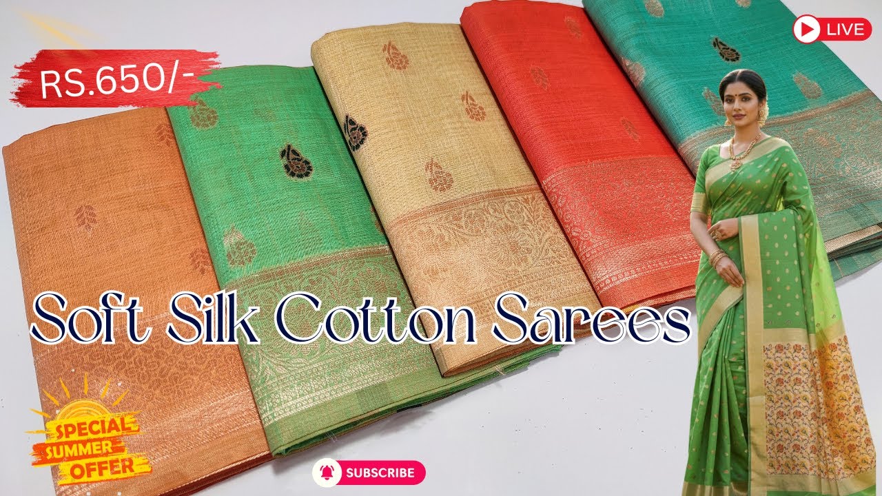 மிருதுவான Soft Silk Cotton Sarees daily useக்கும் functionக்கும் super choice #silksarees #salem