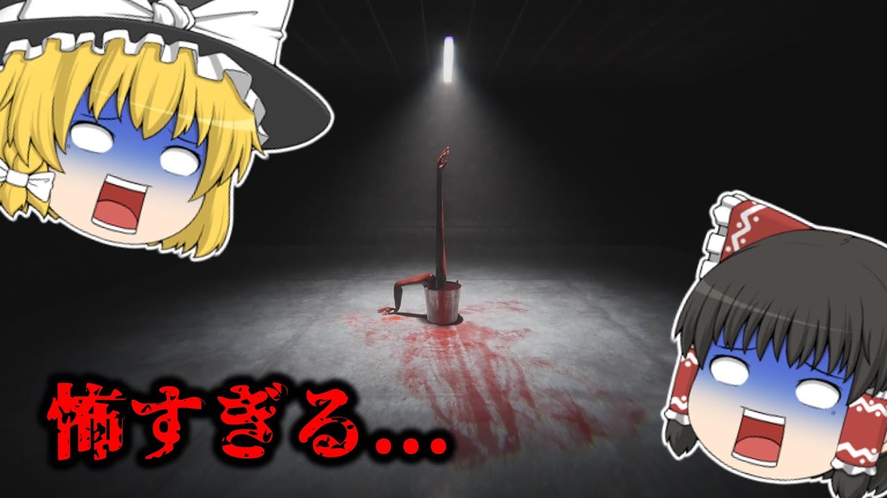 SCP財団の職員になって「いろんなSCPを探索する」ホラーゲームが不気味すぎた...【ゆっくり実況】【ホラーゲーム】【Go Home Annie】