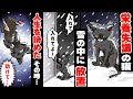 栄養失調で雪の中に放置されたボロボロの猫「あけて…お願い…」→人生を諦めたその時ー大逆転の展開が待っていた< マンガ動画 >【タイスケの動物感動日記】