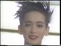dip in the pool 太陽のしっぽ Rabo del sol  甲田 益也子