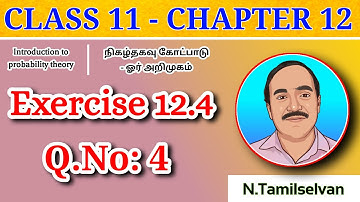 CLASS 11 | CHAPTER - 12 | EXERCISE 12.4 | Q - 4
