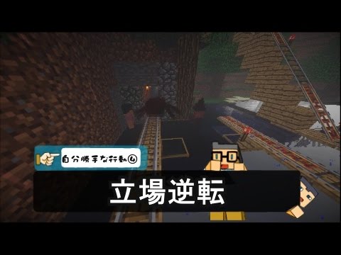 【Minecraft】お前らちょっと自分勝手 #13【マインクラフト】