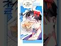 She know where to look 👀 #editfavmanhwa #manhwareccomendation #manhwaedit #love #foryou #viral #amv