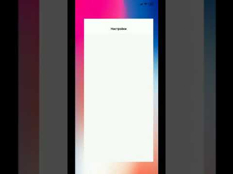 Что делать если не работает гироскоп(акселометр) на смартфоне