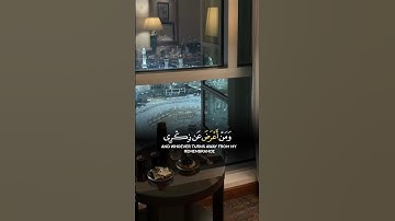 القرآن الكريم ارح قلبك وسمعك