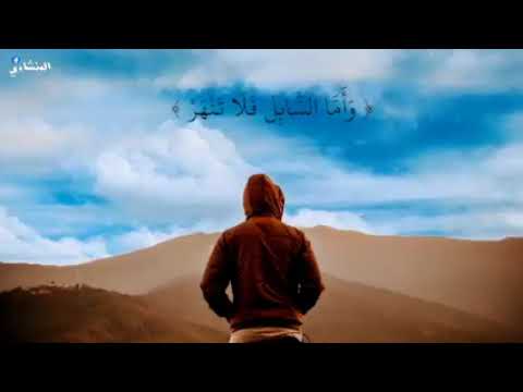 ألم يجدك يتيما فٱوى تلاوة مؤثرة وخاشعة جدا للشيخ المنشاوي رحمه الله