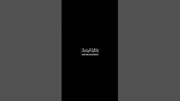 سورة القارعة #الله #شاشه_سوداء #اللهم_صل_وسلم_على_نبينا_محمد #راحه_نفسيه