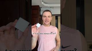 Доставать зарядку из розетки или нет?  #iphone #android #xiaomi #charging