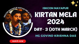 ISKCON Mayapur Kirtan Mela 2024 || Day - 3 || HG Govind Krishna Das screenshot 3
