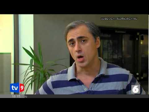 ახალი 6 | კაკაბაძის განცხადება | 30.09.12