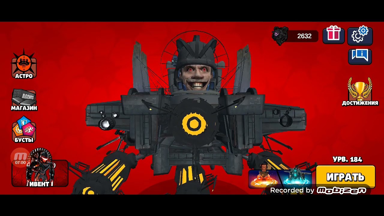 Какие персонажи из астро смогут пройти astra event