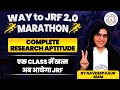 Way to JRF 2.0 Marathon | Complete Research Aptitude in One Class | Crack JRF with Navdeep Kaur Mam