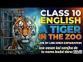 Isse aasan kahin nahi! 🔥 A Tiger in the Zoo Class 10 Full Poem in Hindi