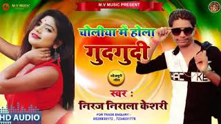 Mast soga video