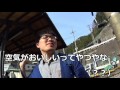 徳島・香川　祖谷温泉旅行part1 の動画、YouTube動画。