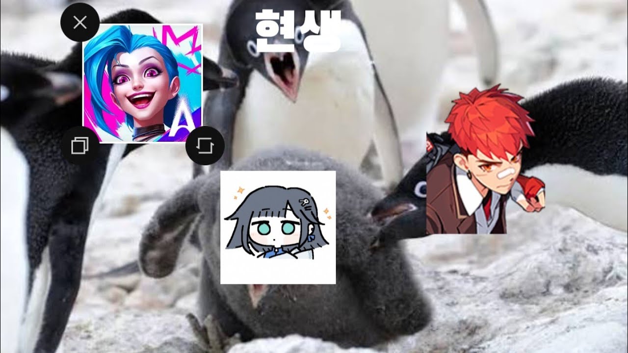 복귀(이터널리턴)