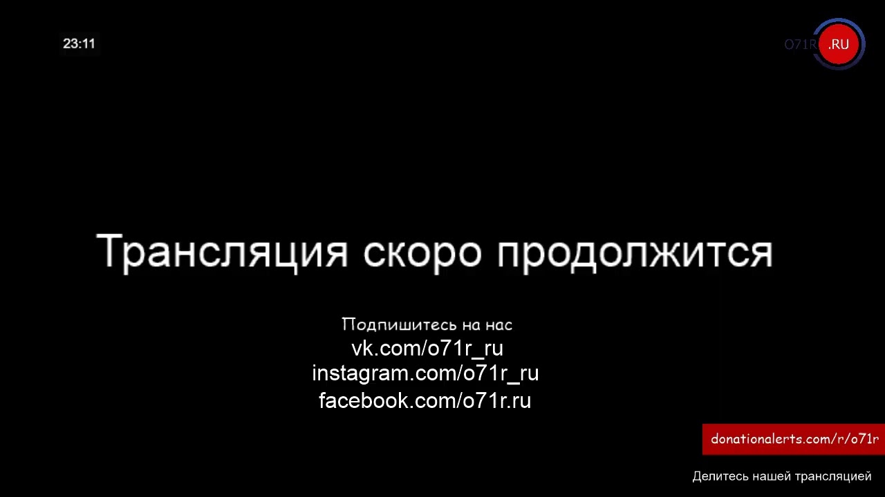 Регион 71. Прямой эфир - YouTube