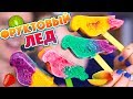 МОРОЖЕНОЕ "Фруктовый лёд" ЦВЕТНЫЕ ПОПУГАИ | SWEET HOME