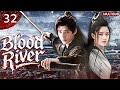 𝑩𝒍𝒐𝒐𝒅 𝑹𝒊𝒗𝒆𝒓 EP32 Gong Jun S Forbidden Love With Cinderella Danger Everywhere 