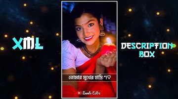 VULINI TO AMI TOMAR MUKHER HASI🥺 NEW BANGLA SAD SONG XML FILE💔ALIGHT MOTION SAD XML🥀@ShahinEditz.