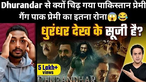 Dhurandhar से क्यों चिढ़ गया पाक प्रेमी गैंग?| Dhurandhar movie REVIEW | Aditya dhar | Rj Raunac