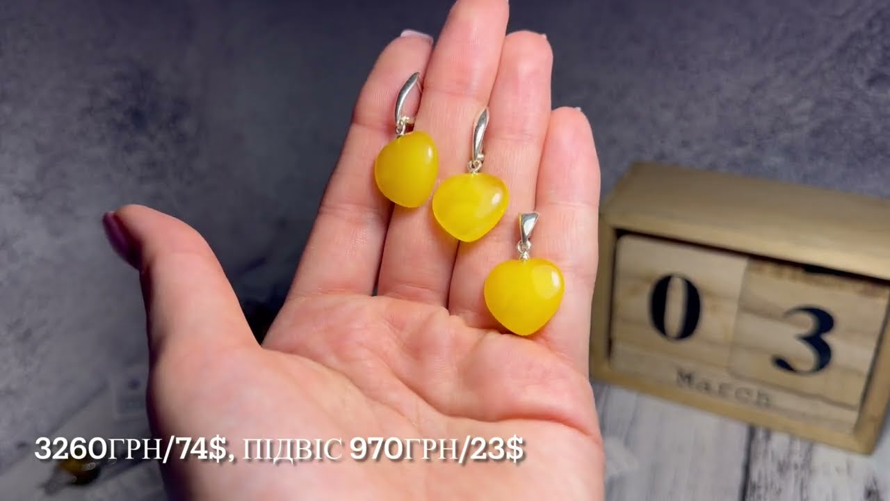 Балтійський бурштин, прикраси в наявності 05.03