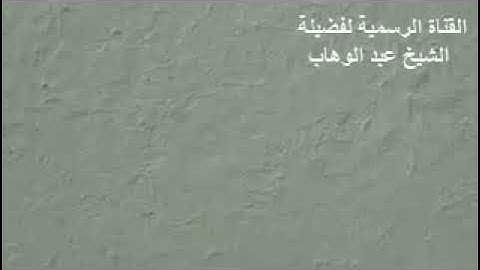 تلاوة من صلاة الجمعة.    من مسجد عبد المنعم رياض.                             لفضيلة الشيخ محمد صلاح