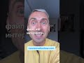 🇷🇺Скидывать (НСВ) / скинуть (СВ)🤓