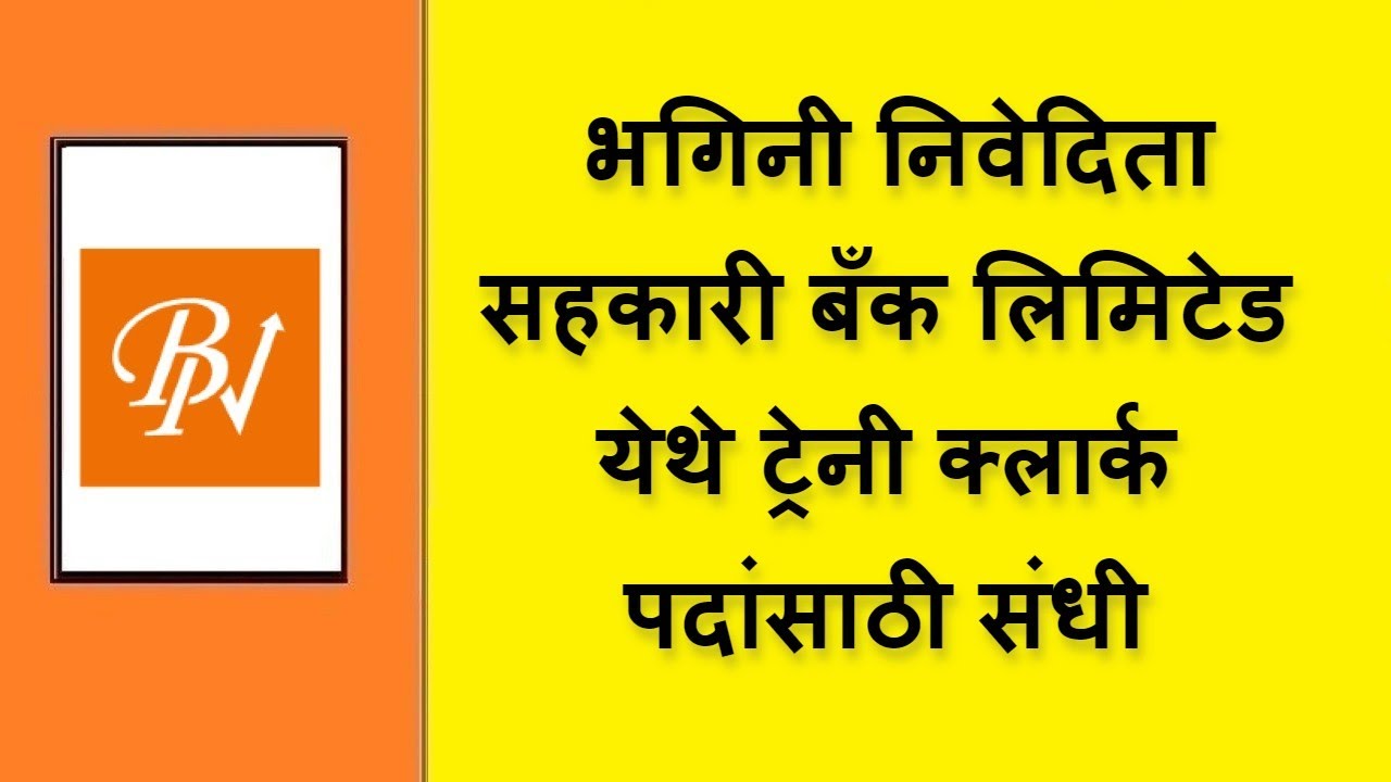 Majhi Naukri Nmk majhi-naukri-nmk