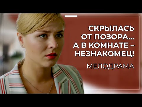 💥 НА ЭТОТ СЕРИАЛ ПОДСЕЛА ВСЯ СТРАНА! ЛЮБОВНЫЙ МАРАФОН ЗА 7 ДНЕЙ: ОНА ОБМАНУЛА ВСЕХ И НАШЛА ЛЮБОВЬ?