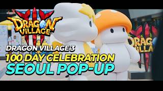 [Dragon Village 3] 100-Day Celebration | Seoul Pop-Up Store screenshot 1