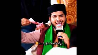 Download Lagu New beautiful punjabi naat 2025. gall sari Sarkar di a. chaar yaar. jawad ahmed naqshbani. MP3