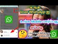 Whatsapp add account create  lover whatsapp  mobile 