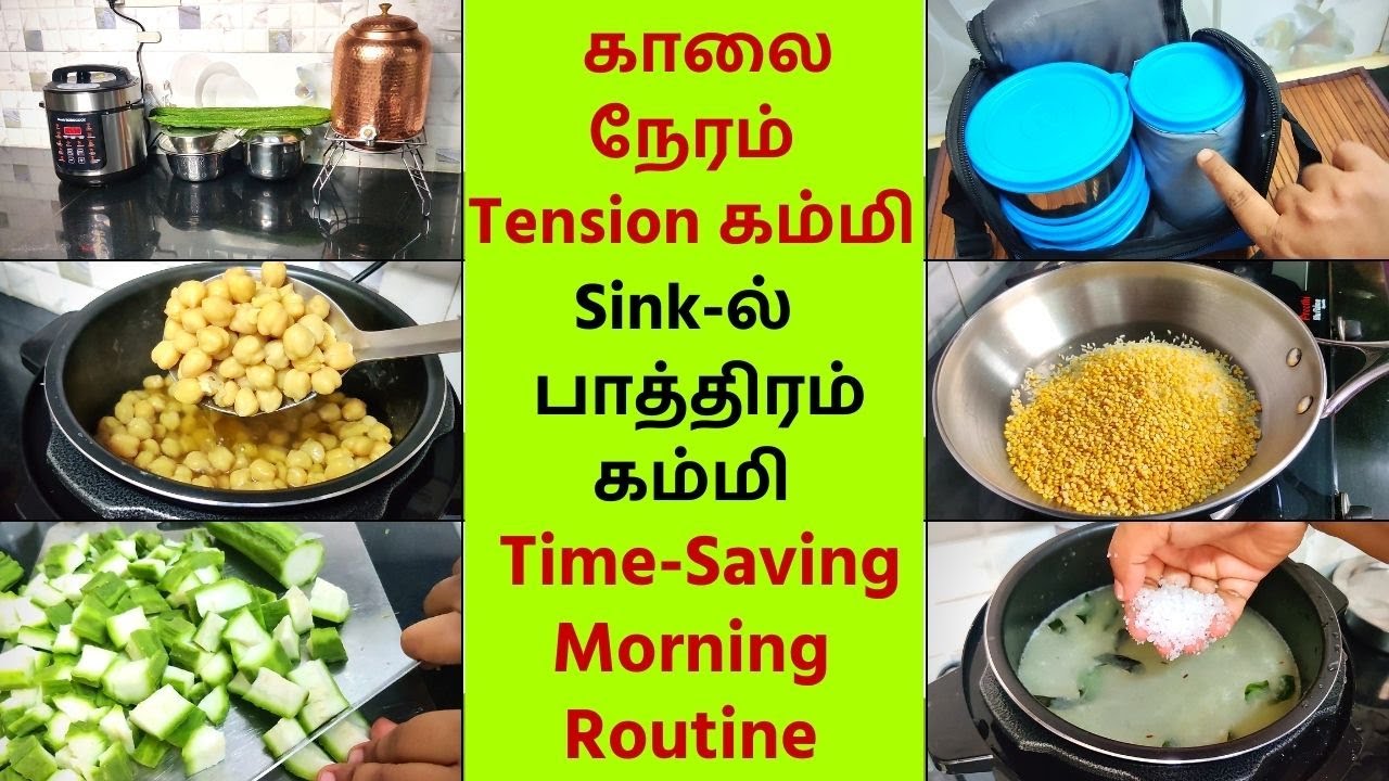 🔴Time Saving Morning Routine - காலை நேரம் டென்ஷன் கம்மி Sink-ல் பாத்திரம் கம்மி -  Geek Robocook